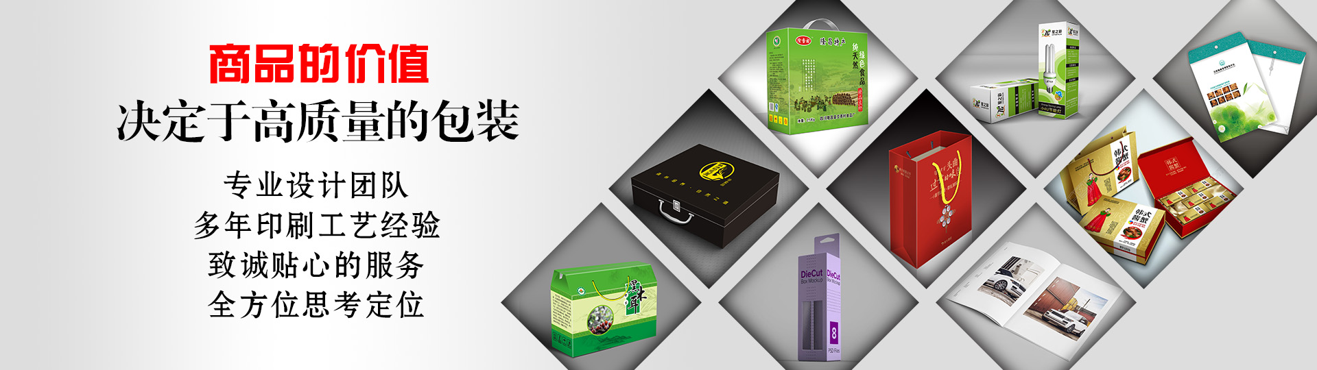 行業(yè)案例 - 印盡天下美色。選澤雅美印，你也可以擁有藝術(shù)的結(jié)晶！ - 武漢澤雅印刷有限公司