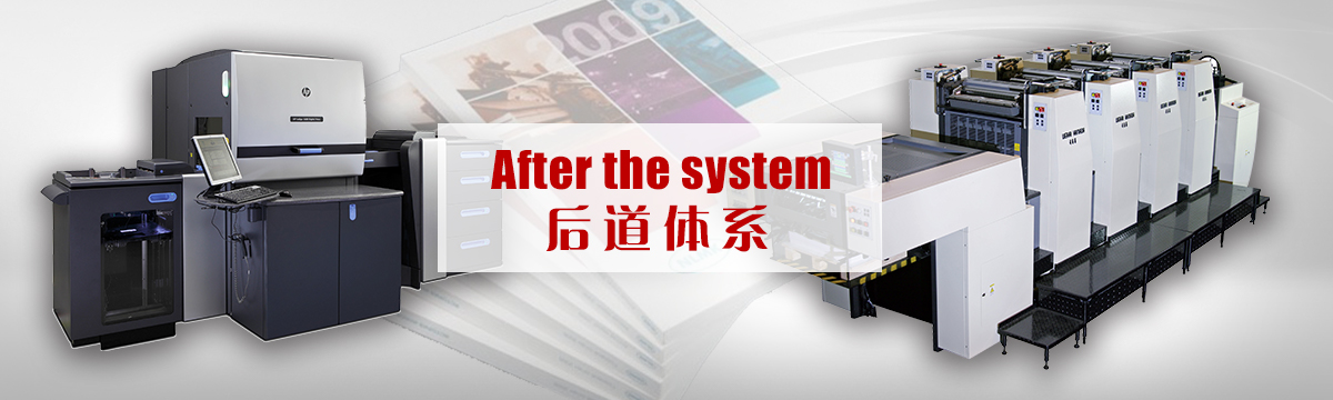 比賽門票印刷 - 后道設(shè)備 - 印刷后加工，手提袋制作，包裝盒制作，后道加工，同行來料代工 - 武漢澤雅印刷有限公司