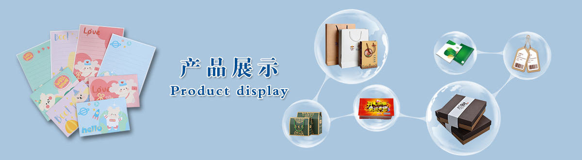 印刷產(chǎn)品 - 經(jīng)典之作，用心印證，澤雅美印，為您印證精彩生活！ - 武漢澤雅印刷有限公司