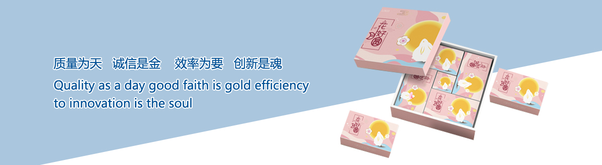 企業(yè)文化 - 宜昌印刷廠，宜昌手提袋印刷，宜昌畫冊印刷，宜昌包裝盒印刷 - 武漢澤雅印刷有限公司